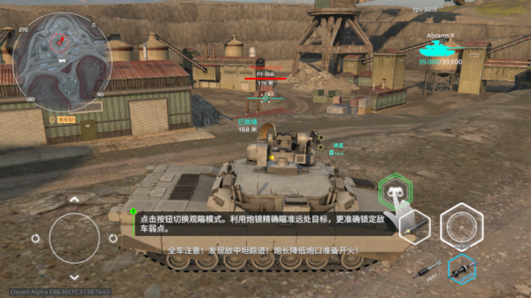 武装现代坦克_飞行射击_第4张_99下载站 武装现代坦克_https://www.99ziyuan.net_飞行射击_第4张