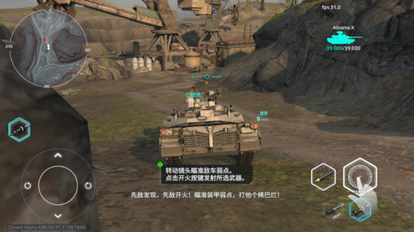 武装现代坦克_飞行射击_第3张_99下载站 武装现代坦克_https://www.99ziyuan.net_飞行射击_第3张