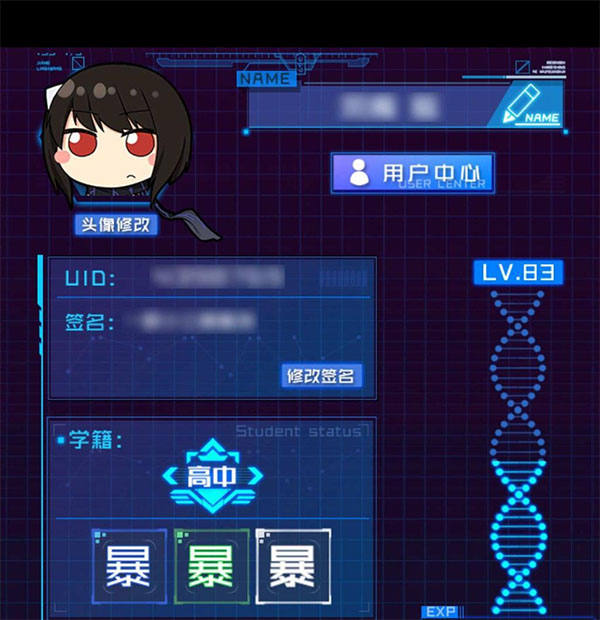 魂器学院_https://www.99ziyuan.net_角色扮演_第3张
