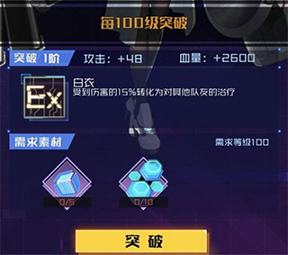 魂器学院_https://www.99ziyuan.net_角色扮演_第6张