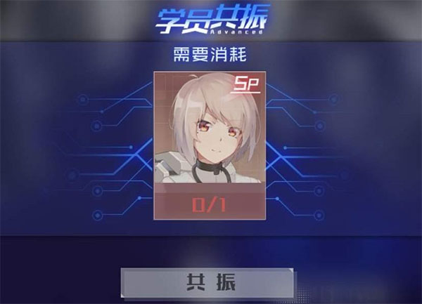 魂器学院_https://www.99ziyuan.net_角色扮演_第8张