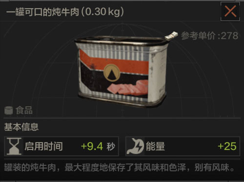 暗区突围九游版_飞行射击_第1张_99下载站 暗区突围九游版_https://www.99ziyuan.net_飞行射击_第1张