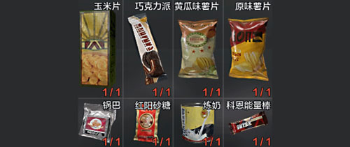 暗区突围九游版_飞行射击_第4张_99下载站 暗区突围九游版_https://www.99ziyuan.net_飞行射击_第4张