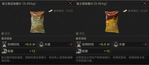 暗区突围九游版_飞行射击_第5张_99下载站 暗区突围九游版_https://www.99ziyuan.net_飞行射击_第5张