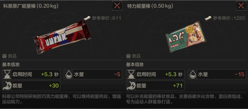暗区突围九游版_飞行射击_第6张_99下载站 暗区突围九游版_https://www.99ziyuan.net_飞行射击_第6张