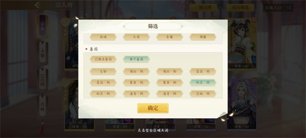 青鸾繁华录_模拟经营_第1张_99下载站 青鸾繁华录_https://www.99ziyuan.net_模拟经营_第1张