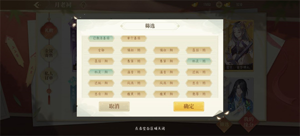 青鸾繁华录_模拟经营_第2张_99下载站 青鸾繁华录_https://www.99ziyuan.net_模拟经营_第2张