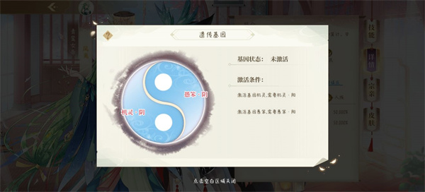 青鸾繁华录_模拟经营_第3张_99下载站 青鸾繁华录_https://www.99ziyuan.net_模拟经营_第3张