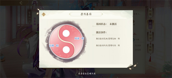 青鸾繁华录_模拟经营_第4张_99下载站 青鸾繁华录_https://www.99ziyuan.net_模拟经营_第4张