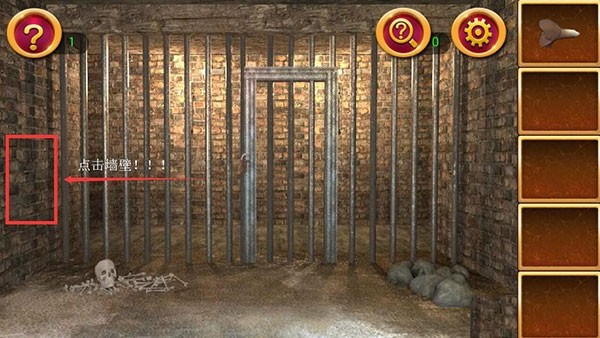 密室逃脱1逃离地牢最新版_https://www.99ziyuan.net_角色扮演_第3张