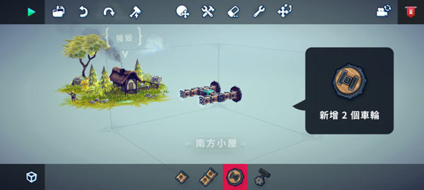 围攻_https://www.99ziyuan.net_飞行射击_第3张