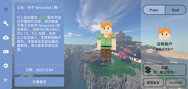 我的世界恐怖生物模组_https://www.99ziyuan.net_休闲益智_第1张
