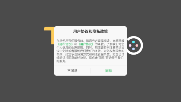 烹饪卡车节_模拟经营_第1张_99下载站 烹饪卡车节_https://www.99ziyuan.net_模拟经营_第1张