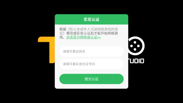 烹饪卡车节_模拟经营_第2张_99下载站 烹饪卡车节_https://www.99ziyuan.net_模拟经营_第2张