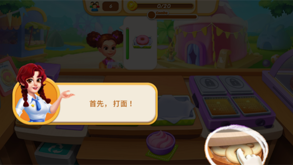 烹饪卡车节_模拟经营_第3张_99下载站 烹饪卡车节_https://www.99ziyuan.net_模拟经营_第3张