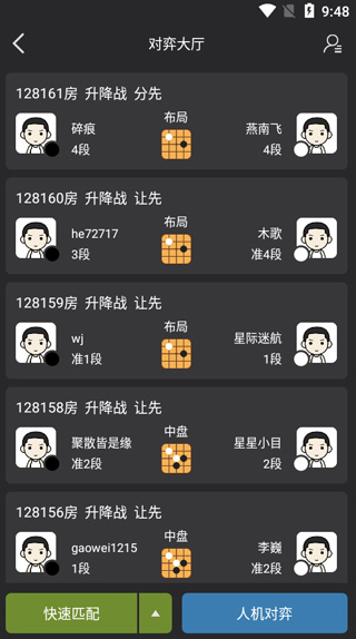 星阵围棋_休闲益智_第2张_99下载站 星阵围棋_https://www.99ziyuan.net_休闲益智_第2张