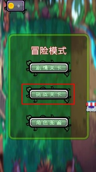 像素植物僵尸世界下载_休闲益智_第1张_99下载站 像素植物僵尸世界下载_https://www.99ziyuan.net_休闲益智_第1张