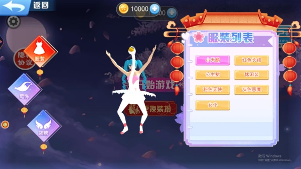少女来跑酷下载_动作冒险_第1张_99下载站 少女来跑酷下载_https://www.99ziyuan.net_动作冒险_第1张