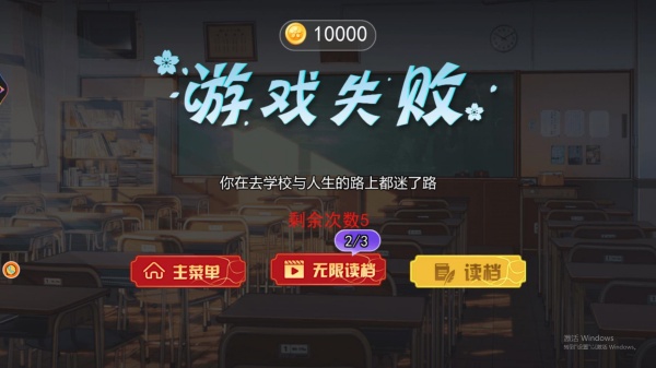 少女来跑酷下载_动作冒险_第4张_99下载站 少女来跑酷下载_https://www.99ziyuan.net_动作冒险_第4张