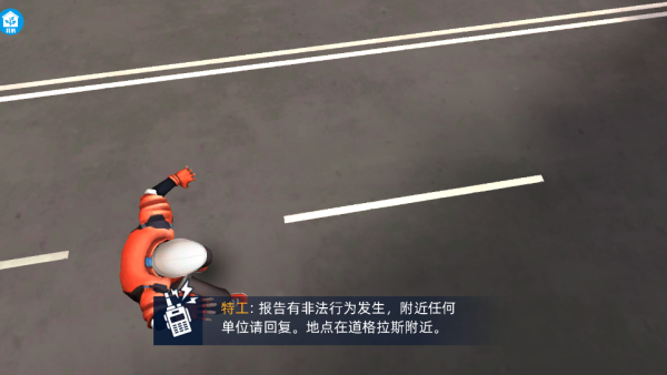 疯狂街头下载_体育竞技_第3张_99下载站 疯狂街头下载_https://www.99ziyuan.net_体育竞技_第3张