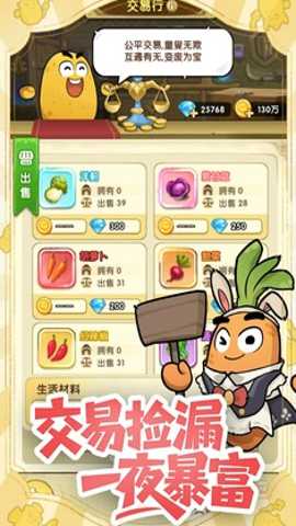 小怪兽别跑下载_动作冒险_第1张_99下载站 小怪兽别跑下载_https://www.99ziyuan.net_动作冒险_第1张