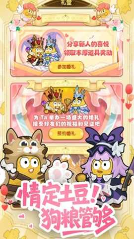 小怪兽别跑下载_动作冒险_第3张_99下载站 小怪兽别跑下载_https://www.99ziyuan.net_动作冒险_第3张