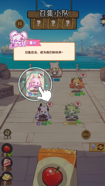 就是非常可爱下载_https://www.99ziyuan.net_休闲益智_第1张