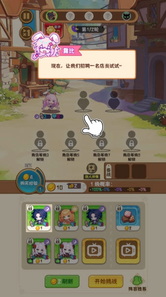 就是非常可爱下载_https://www.99ziyuan.net_休闲益智_第4张