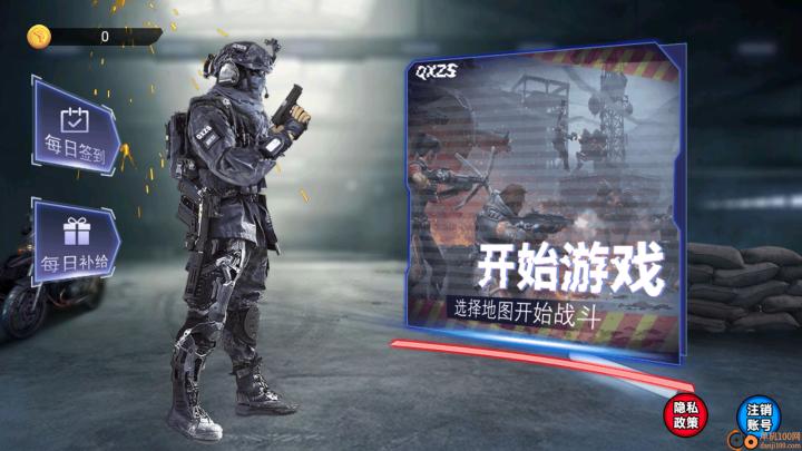 枪械体验馆下载_https://www.99ziyuan.net_飞行射击_第1张