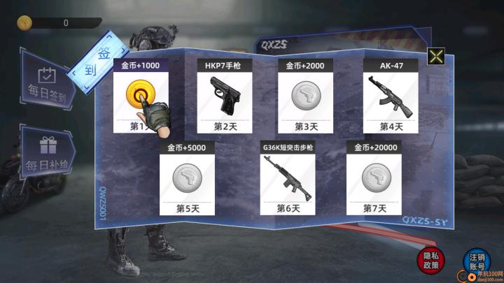 枪械体验馆下载_https://www.99ziyuan.net_飞行射击_第2张