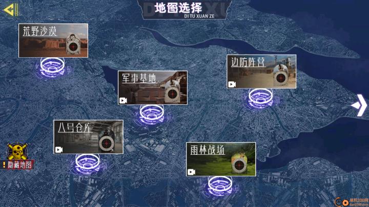 枪械体验馆下载_https://www.99ziyuan.net_飞行射击_第4张