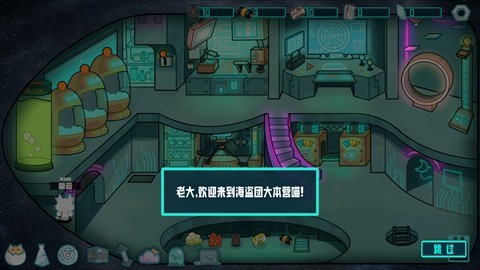 卵生猫之星际海贼团下载_动作冒险_第2张_99下载站 卵生猫之星际海贼团下载_https://www.99ziyuan.net_动作冒险_第2张