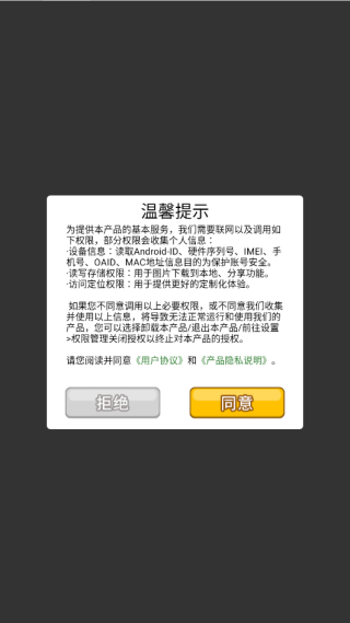夺宝雄兵下载_动作冒险_第1张_99下载站 夺宝雄兵下载_https://www.99ziyuan.net_动作冒险_第1张