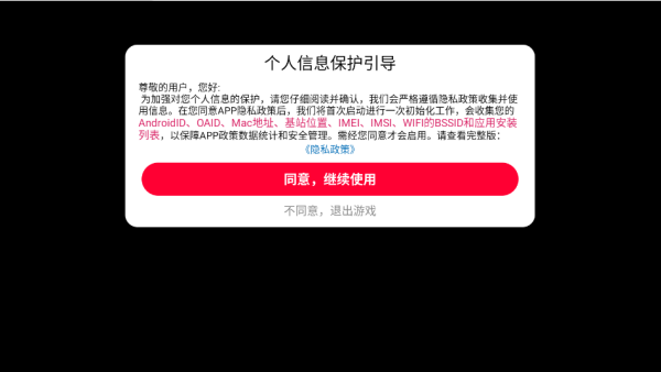 勇敢者大冒险3下载_动作冒险_第1张_99下载站 勇敢者大冒险3下载_https://www.99ziyuan.net_动作冒险_第1张