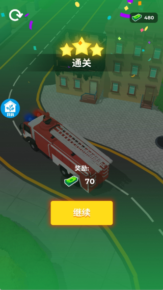 挪车挑战王下载_休闲益智_第3张_99下载站 挪车挑战王下载_https://www.99ziyuan.net_休闲益智_第3张