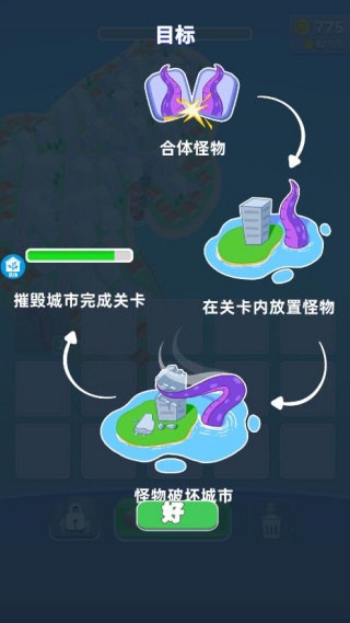 锦鲤捕手下载_https://www.99ziyuan.net_休闲益智_第4张
