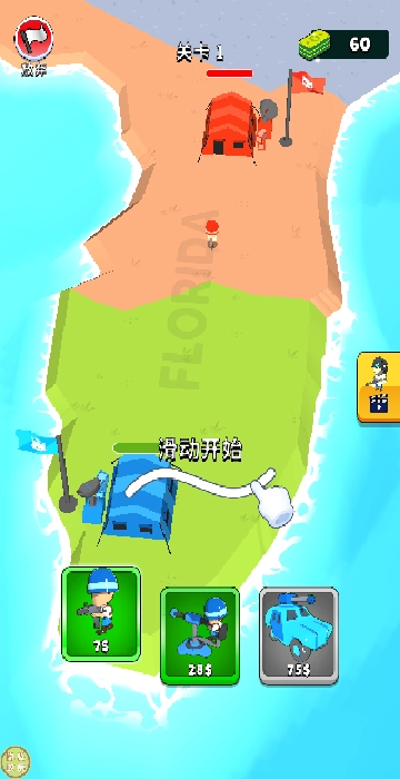 无敌将领下载_策略卡牌_第2张_99下载站 无敌将领下载_https://www.99ziyuan.net_策略卡牌_第2张