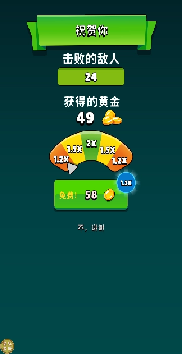 无敌将领下载_策略卡牌_第3张_99下载站 无敌将领下载_https://www.99ziyuan.net_策略卡牌_第3张
