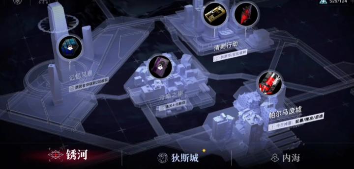 无期迷途扫荡副本攻略_https://www.99ziyuan.net_游戏攻略_第1张