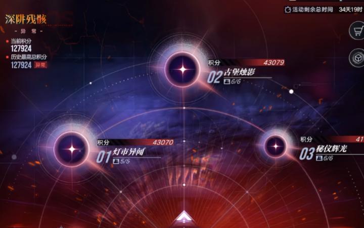 无期迷途扫荡副本攻略_https://www.99ziyuan.net_游戏攻略_第2张