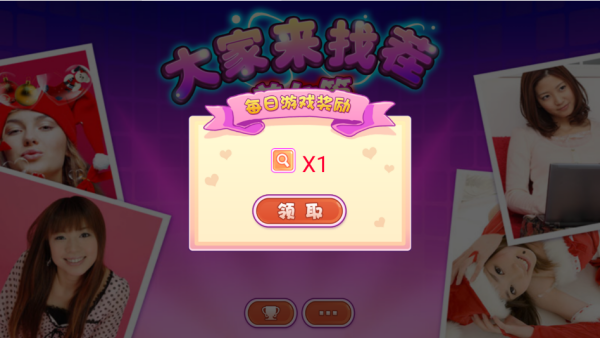 PoolBilliardsPro_体育竞技_第1张_99下载站 PoolBilliardsPro_https://www.99ziyuan.net_体育竞技_第1张