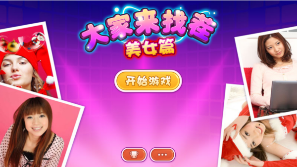 PoolBilliardsPro_体育竞技_第2张_99下载站 PoolBilliardsPro_https://www.99ziyuan.net_体育竞技_第2张