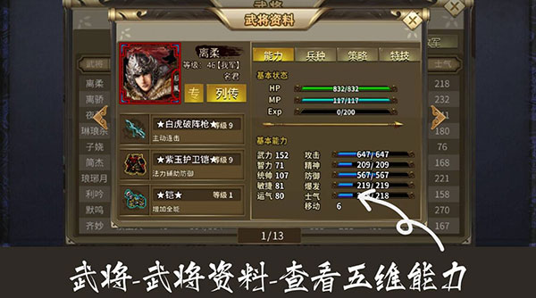 归离九阙手游_角色扮演_第2张_99下载站 归离九阙手游_https://www.99ziyuan.net_角色扮演_第2张