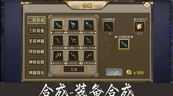 归离九阙手游_角色扮演_第5张_99下载站 归离九阙手游_https://www.99ziyuan.net_角色扮演_第5张
