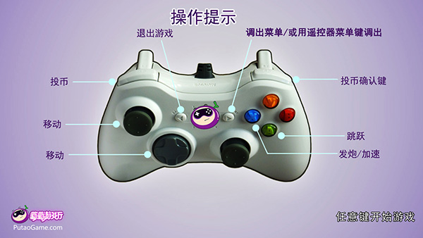 超级玛丽游戏_休闲益智_第1张_99下载站 超级玛丽游戏_https://www.99ziyuan.net_休闲益智_第1张