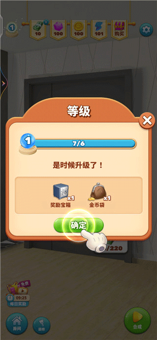 甜点消消_https://www.99ziyuan.net_休闲益智_第3张