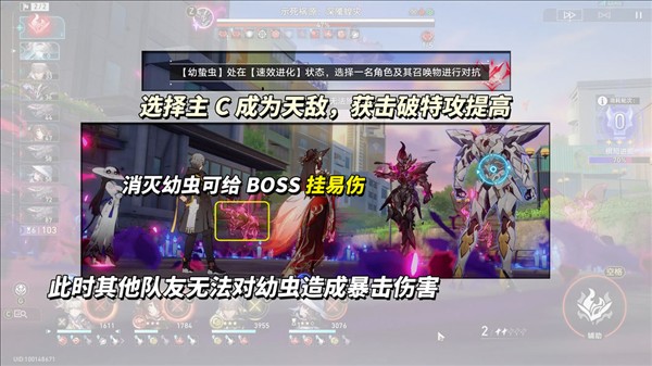 崩坏星穹铁道云_角色扮演_第2张_99下载站 崩坏星穹铁道云_https://www.99ziyuan.net_角色扮演_第2张