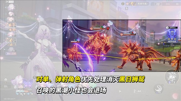 崩坏星穹铁道云_角色扮演_第4张_99下载站 崩坏星穹铁道云_https://www.99ziyuan.net_角色扮演_第4张