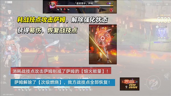 崩坏星穹铁道云_角色扮演_第8张_99下载站 崩坏星穹铁道云_https://www.99ziyuan.net_角色扮演_第8张