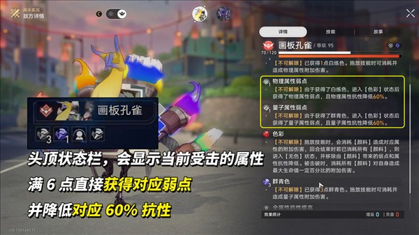 崩坏星穹铁道云_角色扮演_第7张_99下载站 崩坏星穹铁道云_https://www.99ziyuan.net_角色扮演_第7张